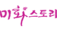 Mihwa Story
